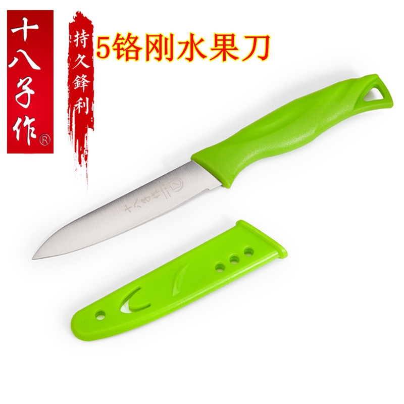 Eighteen fruit knife with knife and knife with pentachromium vanadium steel with piece cutter cutter H309