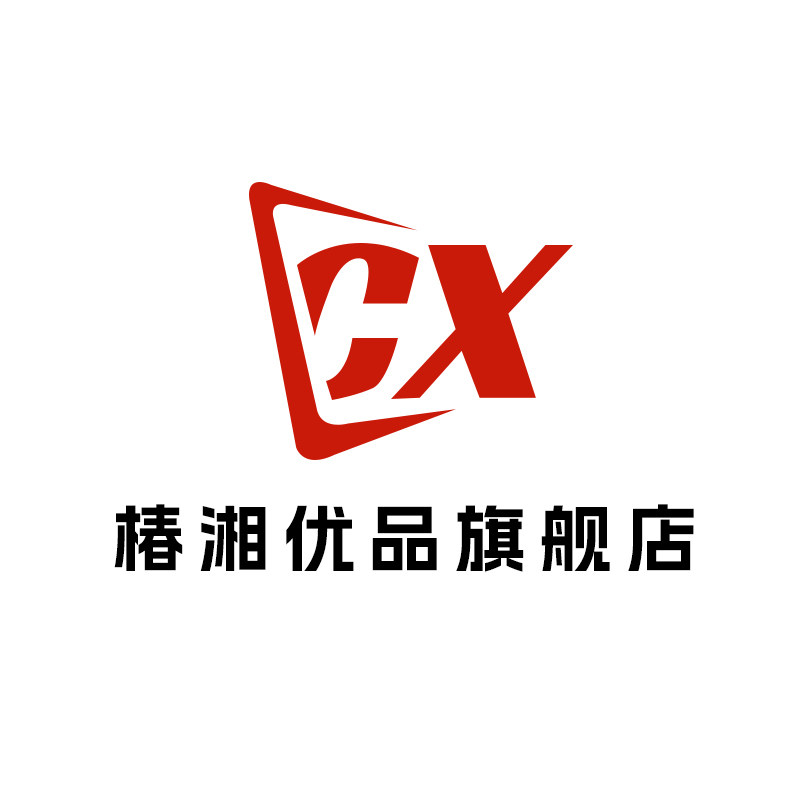 椿湘优品旗舰店