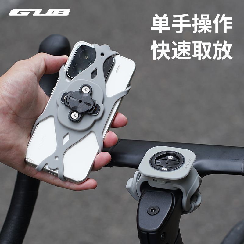Gub Road Bike Phone Holder Mountain Bike Silicone Strap Shockproof Navigation Compatible with Garmin Quick-Release Computer Mount Gub Road Bike Phone Holder Mountain Bike Silicone Strap Shockproof Navigation Compatible with Garmin Quick-Release Computer Mount