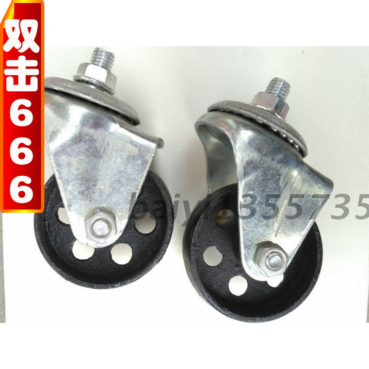 Universal wheel Iron wheel Rotary wheel High position wheel Support top wheel Pumping machine wheel Rotating wheel Universal wheel Bearing wheel