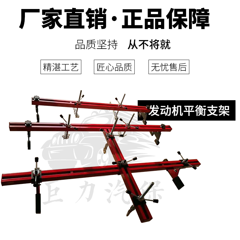Engine crane Machine Balance Engine Balance Stand Engine Hanging Engine Hanging