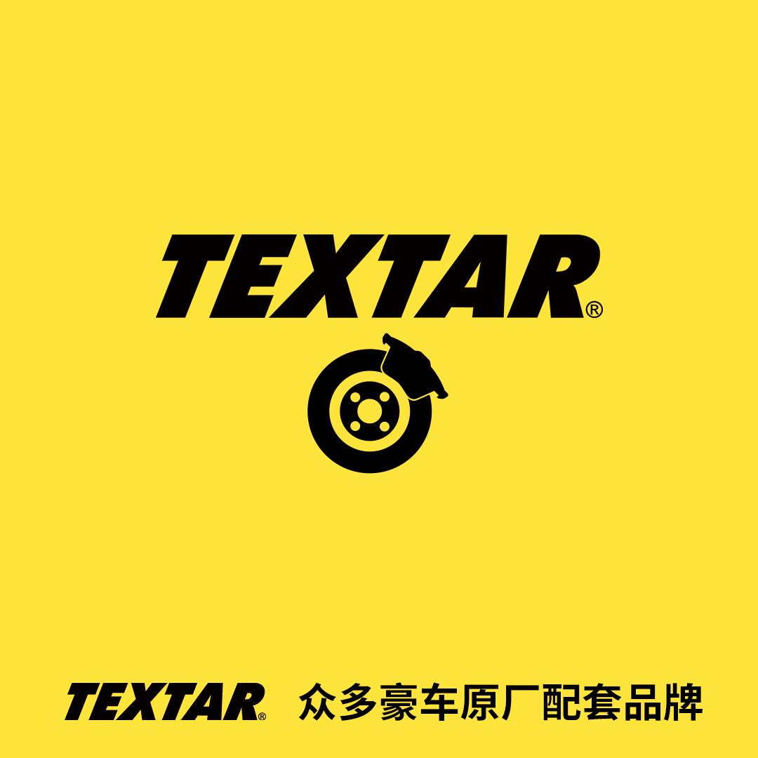 TEXTAR源泰专卖店的LOGO
