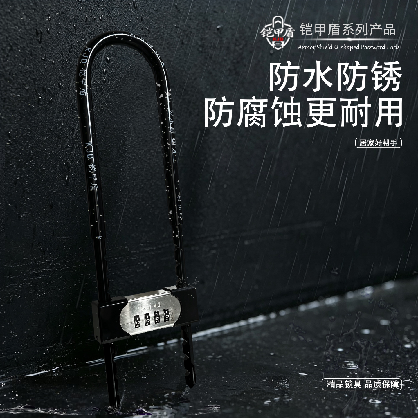 精品锁具工厂店