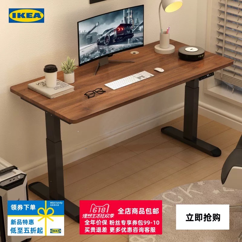 Ikea Electric Height-Adjustable Desk Single Motor Dual Motor Smart Computer Desk Gaming Desk Home Office Desk