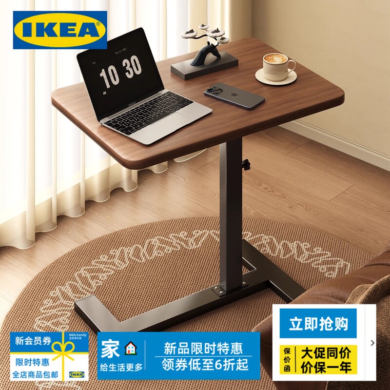 Ikea Bedside Table, Movable and Adjustable Height Computer Desk, Living Room Sofa Side Table, Folding Desk, Bedroom Home Study Ikea Bedside Table, Movable and Adjustable Height Computer Desk, Living Room Sofa Side Table, Folding Desk, Bedroom Home Study