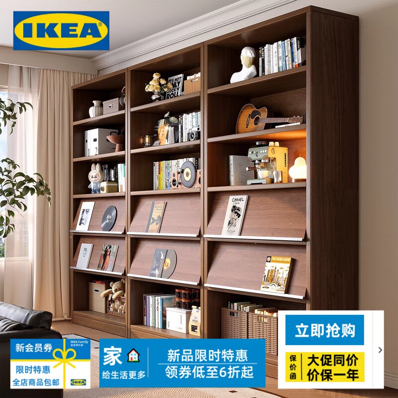 Ikea Carefully Selects Solid Wood Bookshelves, Floor-Standing Living Room Storage and Display Combinations, Full-Wall Bookcases and Storage Cabinets