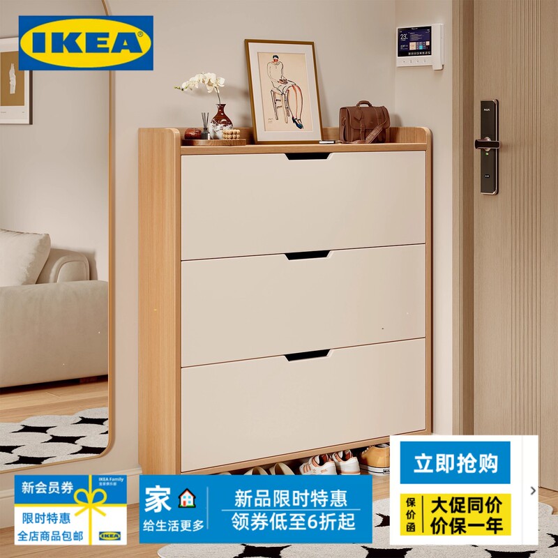 Ikea Carefully Selects Solid Wood Ultra-Thin Flip-Top Shoe Cabinets for Home Use at the Entrance, Entryway, and Foyer, Integrated Against the Wall Ikea Carefully Selects Solid Wood Ultra-Thin Flip-Top Shoe Cabinets for Home Use at the Entrance, Entryway, and Foyer, Integrated Against the Wall