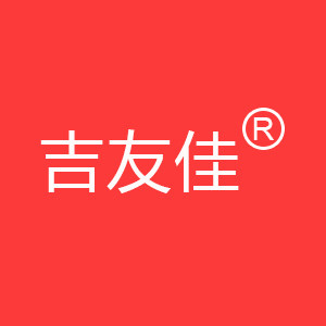 吉友佳家居旗舰店