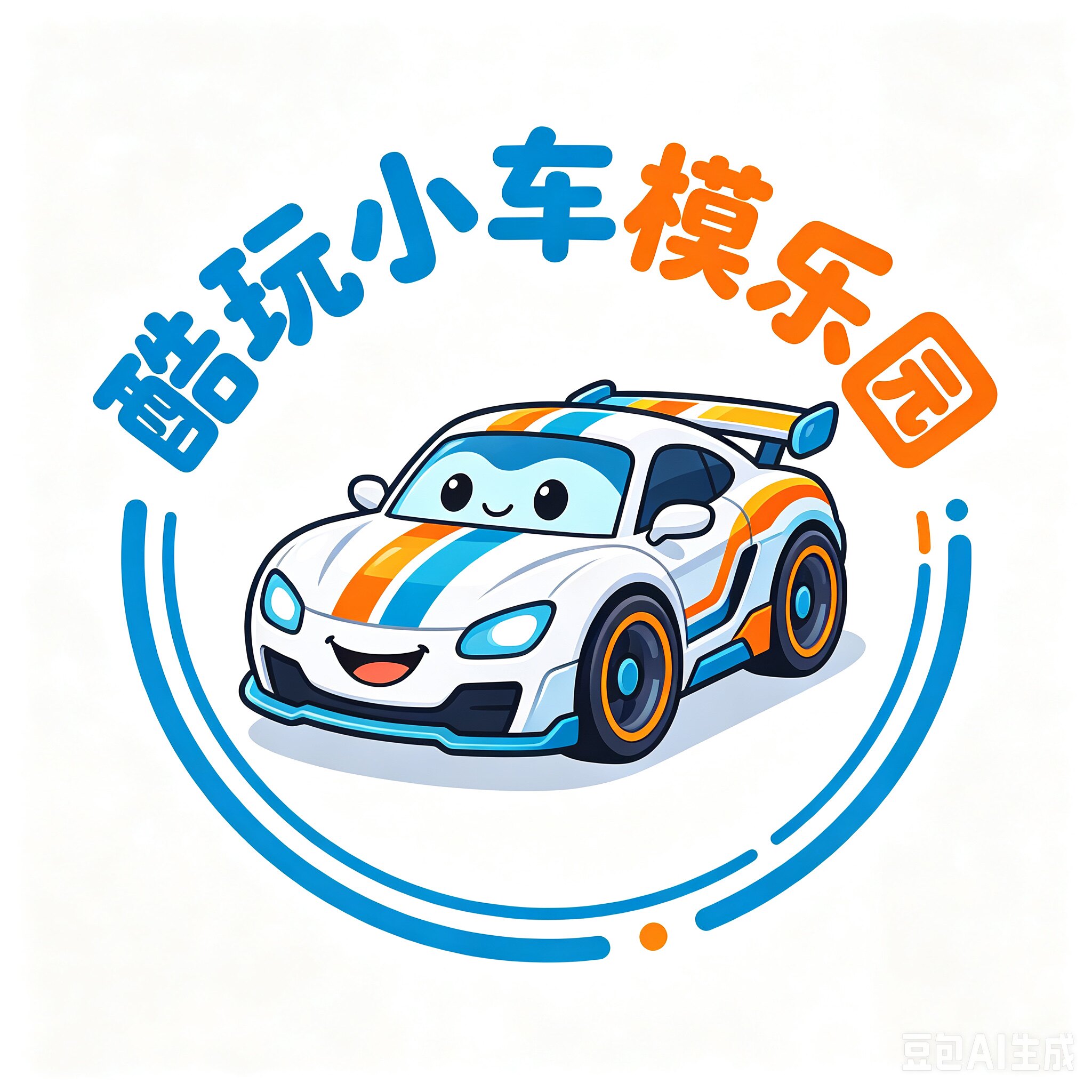 酷玩小车模乐园