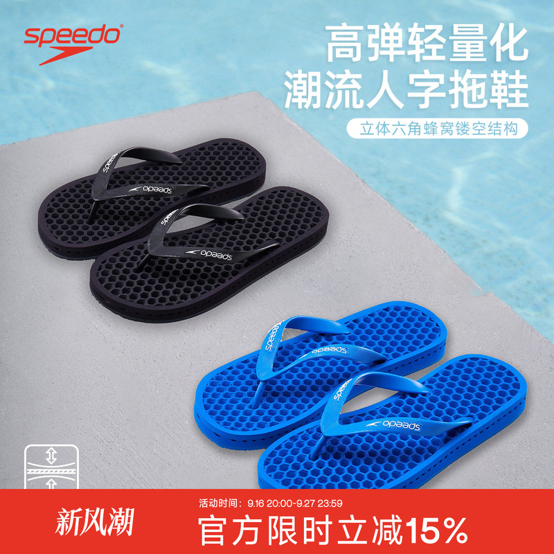 Speedo Speedo Swimming Flip-Flops for Men and Women, Sports Training Shoes, Casual Outdoor Beach Convenient Slippers Speedo Speedo Swimming Flip-Flops for Men and Women, Sports Training Shoes, Casual Outdoor Beach Convenient Slippers