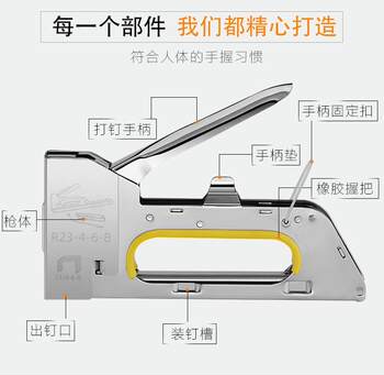 Binding wooden box stapler nail gun nailing machine assembly revision book nail gun nail gun pneumatic martin gun