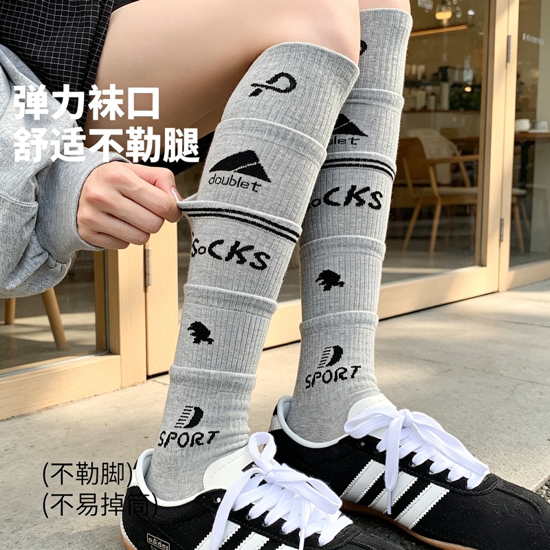 Dou Multi-Layered Patchwork Letter Calf Socks, Sporty Style, Sweet and Cool, Hot Girl Football Socks, Long Tube Slouch Socks, Trendy Socks