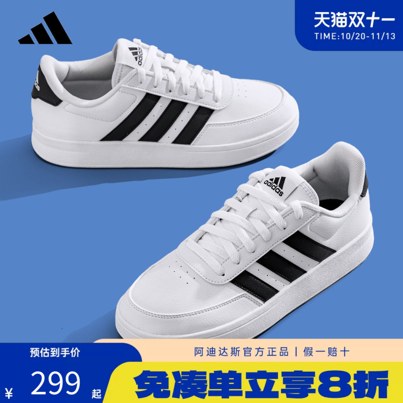 Adidas Adidas White Sneakers Men's Shoes Women's Shoes 2026 New Couple Sports Casual Shoes Hp9426