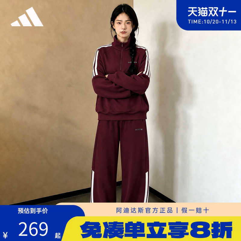 Adidas Adidas Casual Sportswear Set Versatile Three-Stripe Women's New Sweatshirt Wide-Leg Pants Two-Piece Set