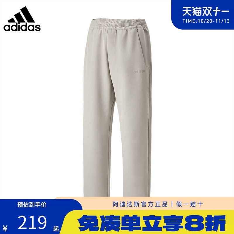 Adidas Men's Sports Pants 2026 New Outdoor Breathable Straight-Leg Pants Casual Pants Kx5267 Adidas Men's Sports Pants 2026 New Outdoor Breathable Straight-Leg Pants Casual Pants Kx5267