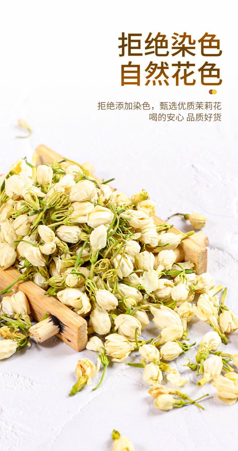 Premium Jasmine Flower Tea Dried Jasmine Buds Molihua Loose Herbal Tea 50g quality and texture