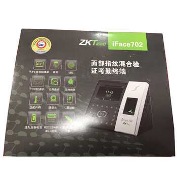 Access control installation and replacement door-to-door service fingerprint face recognition attendance machine sign-in punch attendance access control all-in-one machine