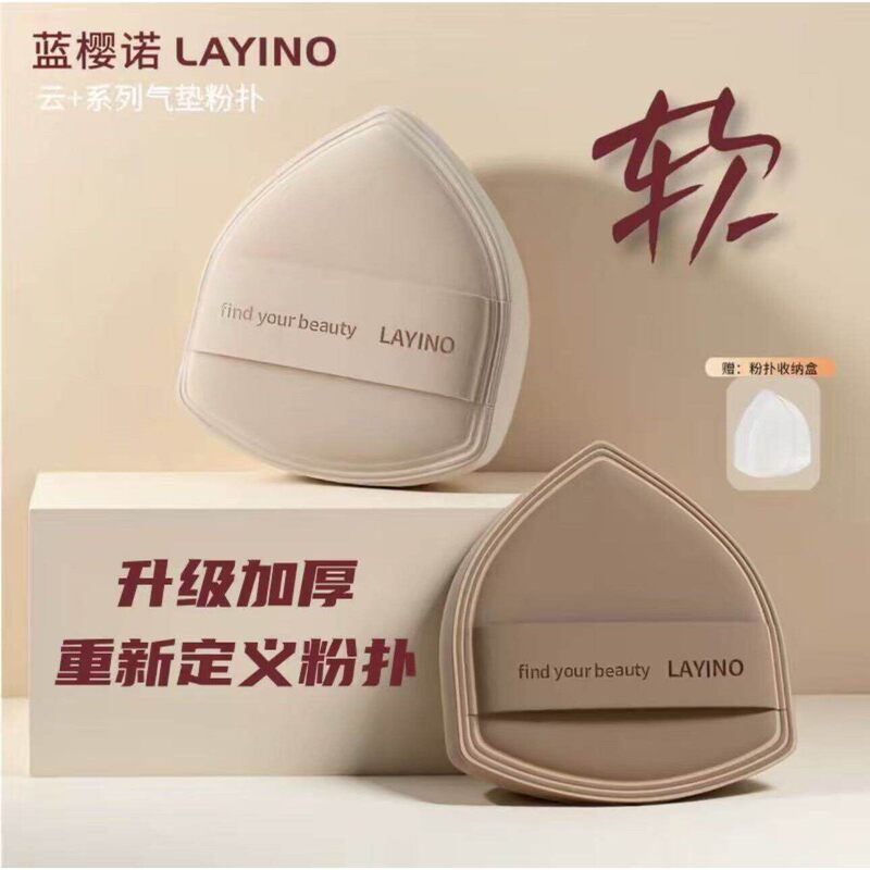 Blue Sakura Puff, Super Soft Puff, Genuine Cushion Puff, Not Easy to Absorb Powder, Dual-Use for Dry and Wet Makeup, Double-Layer Powder Separation