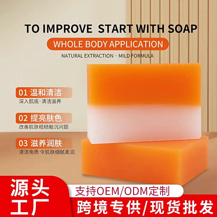 glutathione soap 中文 从肌肤透亮到轮廓分明，谷胱甘肽香皂的实战应用解析_身体皂_淘宝美妆网 How to Cycle Chk