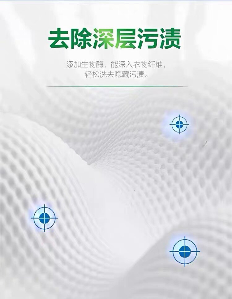洁净日化商铺的LOGO