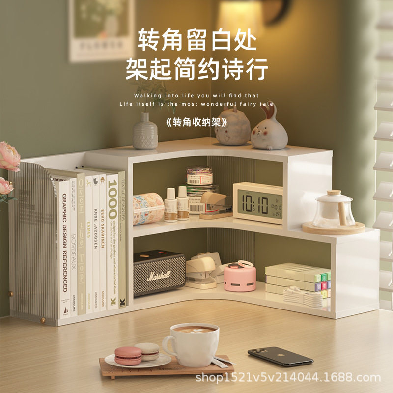 Desktop storage rack double-layer storage rack at the corner study desk bookshelf children's student book information organizing rack