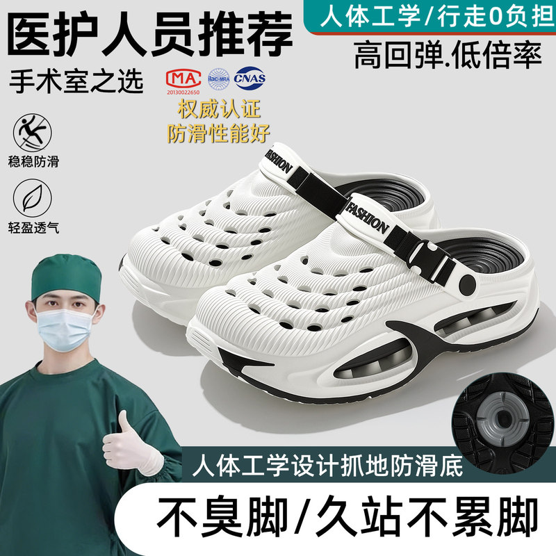 Japanese Db Medical Slippers for Men, Summer Deodorant 2026 New Model, Thick-Soled, Non-Slip, Arch Support, Outdoor Clogs