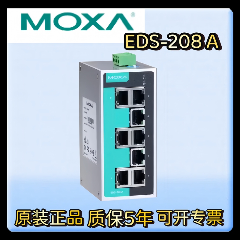 Moxa Eds-208A 8-Port Industrial Ethernet Switch, Unmanaged, Brand New and Original