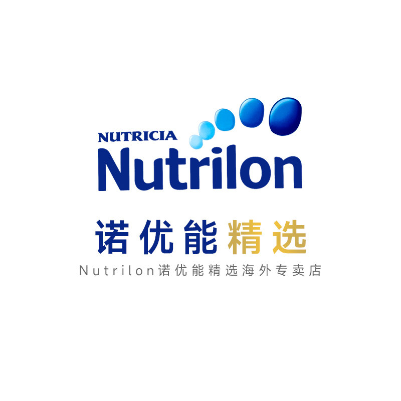 Nutrilon诺优能精选海外专卖店的LOGO