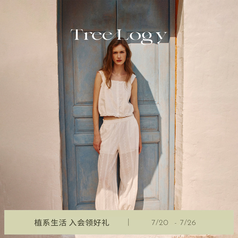 Zhao Lusi's Same Style Treelogy White Fantasy Wide-Strap Suspender Lantern Pants Can Be Worn Outside as a Loungewear Set Zhao Lusi's Same Style Treelogy White Fantasy Wide-Strap Suspender Lantern Pants Can Be Worn Outside as a Loungewear Set