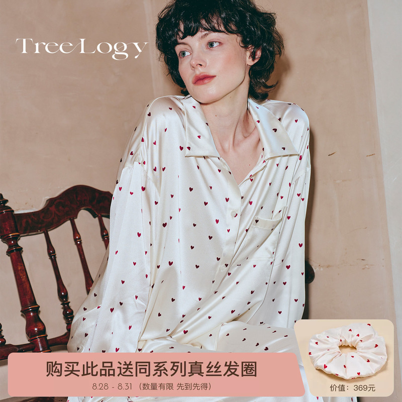【New Product】Treelogy Silk Pajamas Heart-Shaped Loose Lapel Long Pants Homewear Set 2026