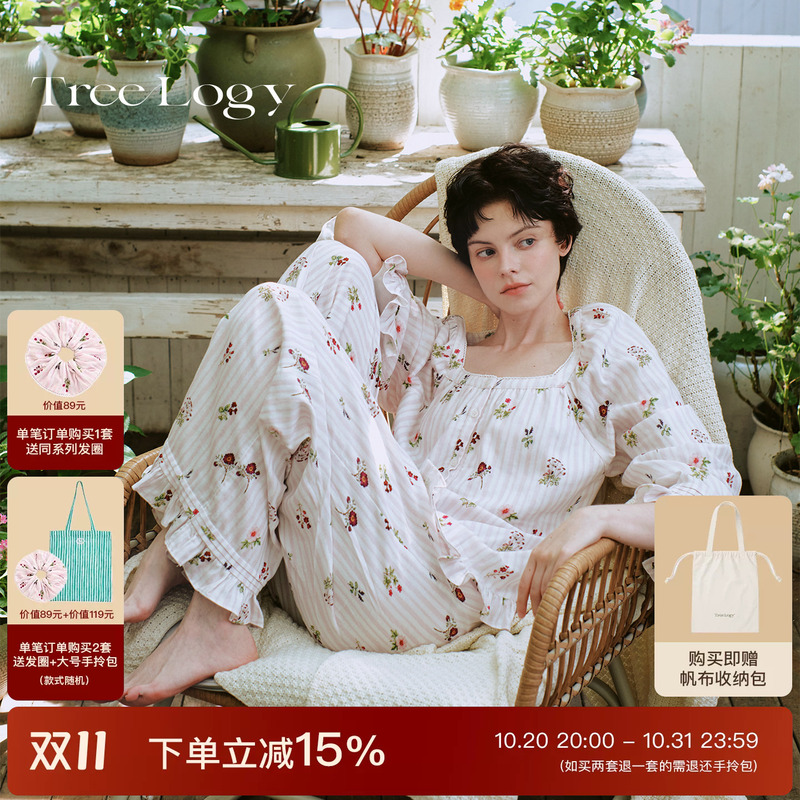 [Same Style as Zhao Lusi] Treelogy Ziyegarden Pure Cotton Double-Layer Gauze Puff Sleeve Pajamas and Loungewear Set