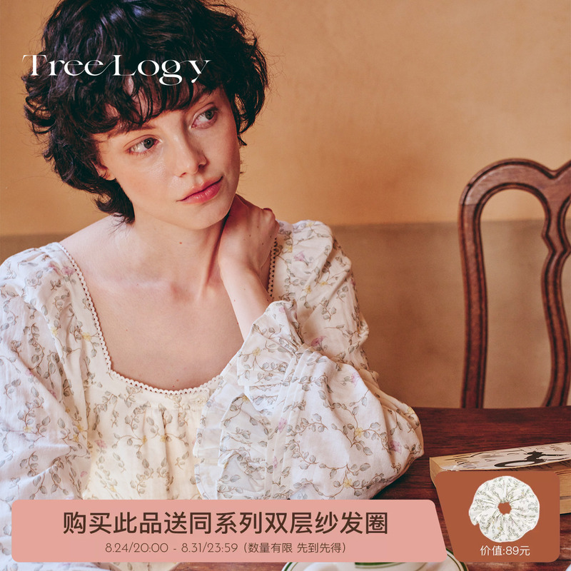 【New Product】Treelogy Rattan Prelude Pure Cotton Printed Puff Sleeve Double Layer Gauze Pajama Set Loungewear 【New Product】Treelogy Rattan Prelude Pure Cotton Printed Puff Sleeve Double Layer Gauze Pajama Set Loungewear