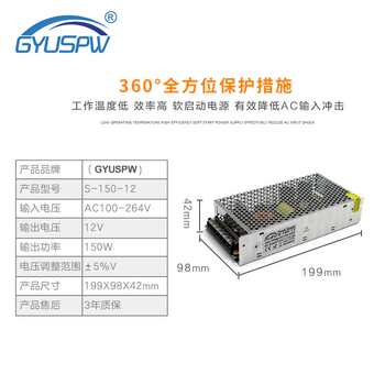 Dc12v150w module light bar led switching power supply 220v to 12v transformer driver monitoring security power supply