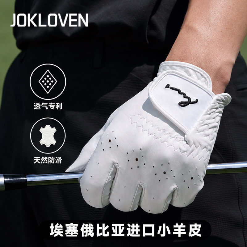 Jokloven Golf Gloves Men's Ethiopian Lambskin Genuine Leather Professional Golf Gloves Jokloven Golf Gloves Men's Ethiopian Lambskin Genuine Leather Professional Golf Gloves