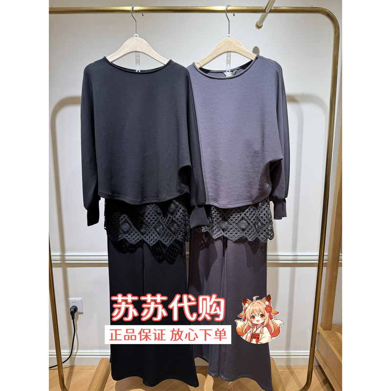 Duo Yi 2026 New Autumn Outfit 41Bq837003 Round Neck Long-Sleeve Sweatshirt with Lace Hem and Flared Pants Two-Piece Set Duo Yi 2026 New Autumn Outfit 41Bq837003 Round Neck Long-Sleeve Sweatshirt with Lace Hem and Flared Pants Two-Piece Set