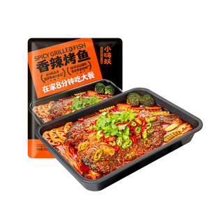 小嗨妖烤鱼520g*2袋！