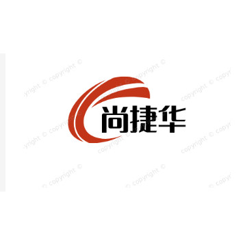 尚捷华企业店