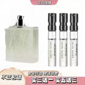 1881香水- Top 50件1881香水- 2026年6月更新- 淘宝Taobao｜天猫Tmall