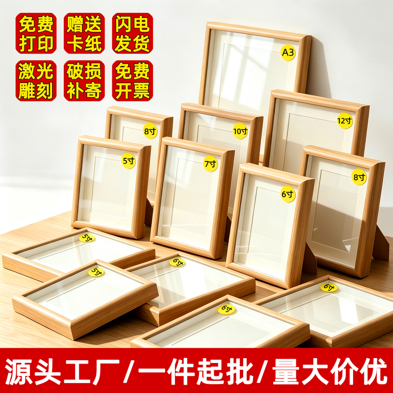 Photo Frame Display Stand with Solid Wood Texture, DIY Bead Art Display Frame, 678inch A4 Photo Display Stand, 3D Empty Frame Wholesale