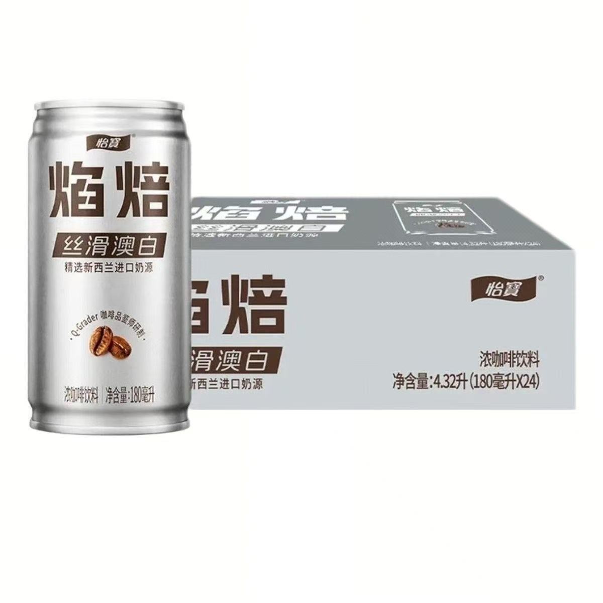 怡宝焰焙拿铁咖啡值得熬夜囤货吗？2026年3月新日期整箱选购指南