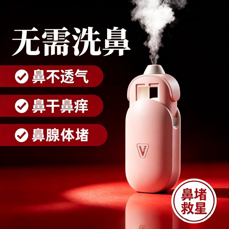 【Premium 0 Hormones】 Soothing and Unblocking Nasal Congestion with Magnolia Flower Nasal Mist Atomizer, Gentle Nose Care, Refreshing and Soothing for the Nasal Cavity 【Premium 0 Hormones】 Soothing and Unblocking Nasal Congestion with Magnolia Flower Nasal Mist Atomizer, Gentle Nose Care, Refreshing and Soothing for the Nasal Cavity