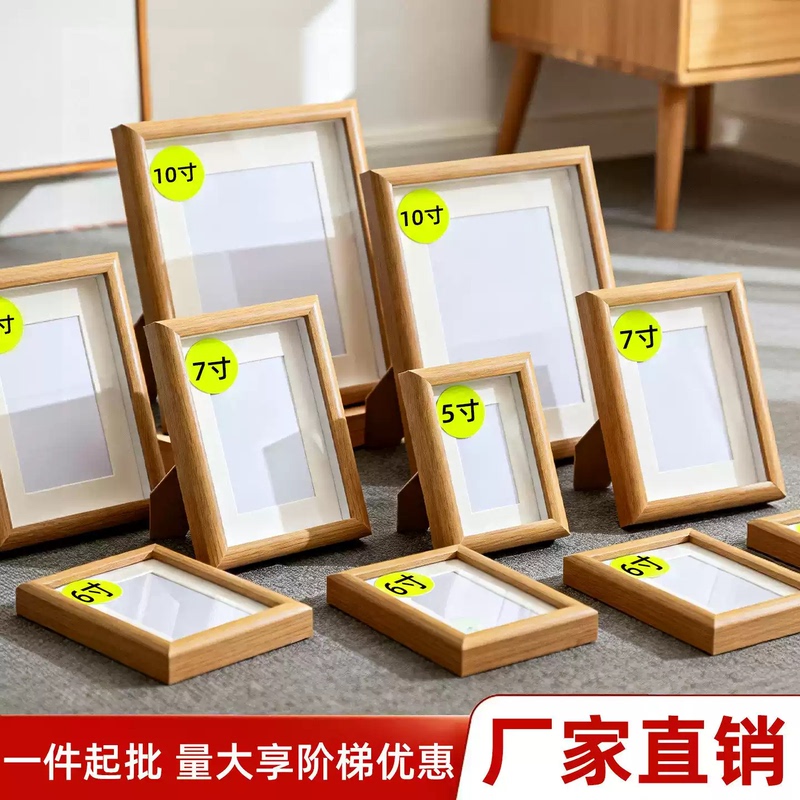 Photo Frame for Tabletop or Wall Hanging, Hollow Frame, Empty Frame, High-End Feel, Graduation Family Portrait, Puzzle Display Frame Photo Frame for Tabletop or Wall Hanging, Hollow Frame, Empty Frame, High-End Feel, Graduation Family Portrait, Puzzle Display Frame