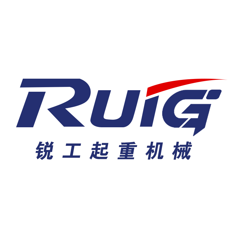 锐工起重机械店