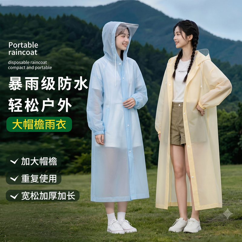 Disposable Raincoat, Long, Full-Body, Heavy Rain Protection, Adult Outerwear, Outdoor, Portable, Thickened, for Hiking, Travel, Concerts Disposable Raincoat, Long, Full-Body, Heavy Rain Protection, Adult Outerwear, Outdoor, Portable, Thickened, for Hiking, Travel, Concerts