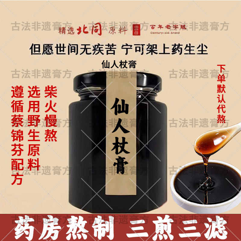 仙人杖- Top 100件仙人杖- 2026年6月更新- 淘寶Taobao｜天貓Tmall