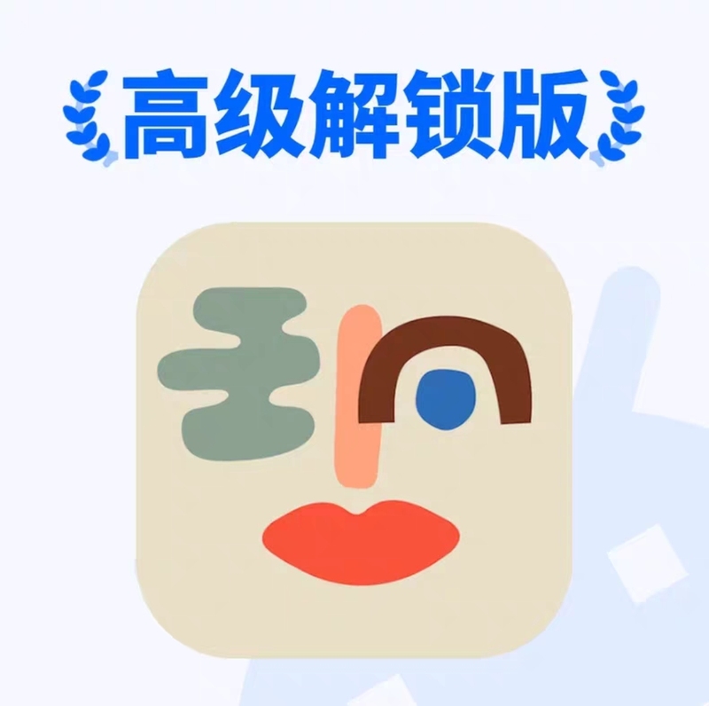Tezza Photo and Video Editor Android Unlocked Premium Membership Version