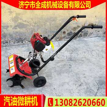 Small household hand-operated rotary tiller, agricultural and forestry plant protection gasoline tiller price, shandong quancheng tiller manufacturer