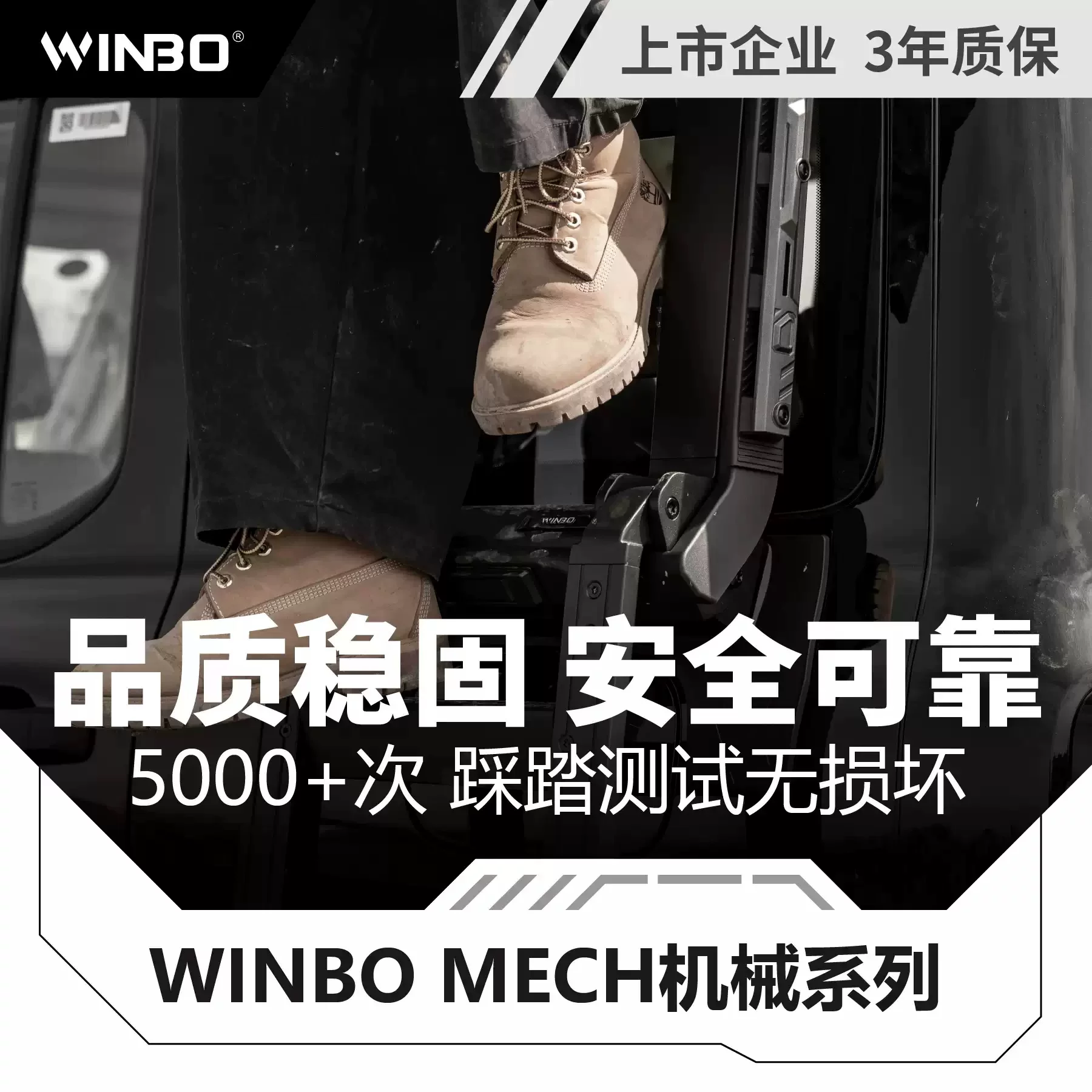 WINBO Ruibo Formula Leopard 8 plus modified roof platform luggage rack + side tent + side ladder + side school bag