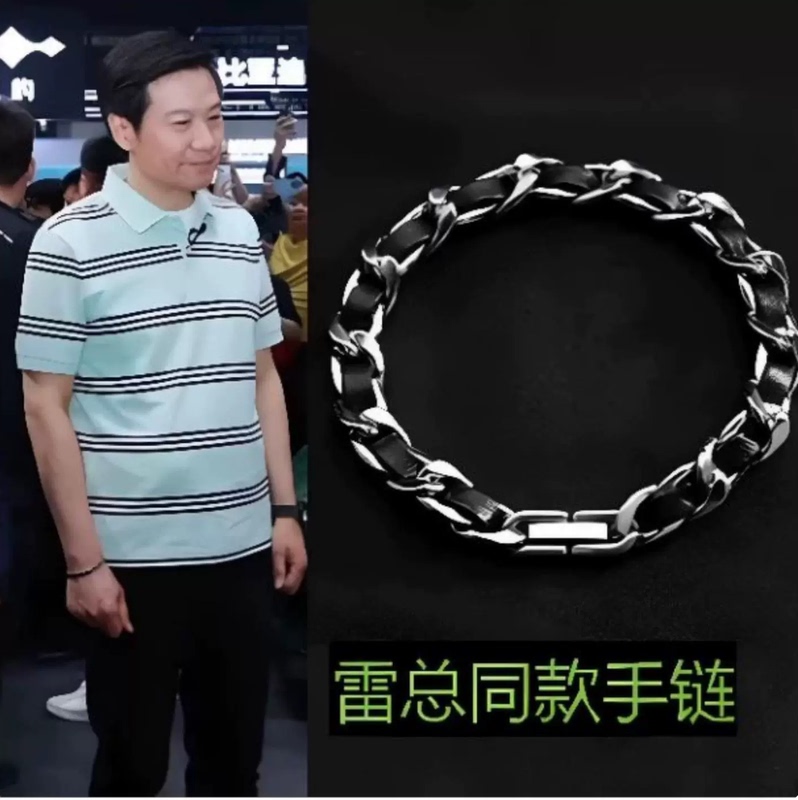 Lei Jun's Same Style Bracelet, Titanium Steel Leather, Personalized Design, High-End Bracelet, Cuban Wrist Accessory, Bracelet with a Sense of Sophistication Lei Jun's Same Style Bracelet, Titanium Steel Leather, Personalized Design, High-End Bracelet, Cuban Wrist Accessory, Bracelet with a Sense of Sophistication