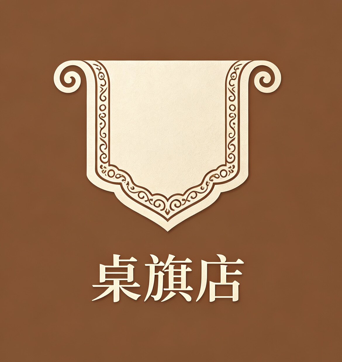 阿雅的手工坊的LOGO